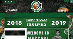 Desktop Screenshot of mhbasket.co.il